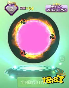 球球大作战幻视光环图鉴及获取途径一览