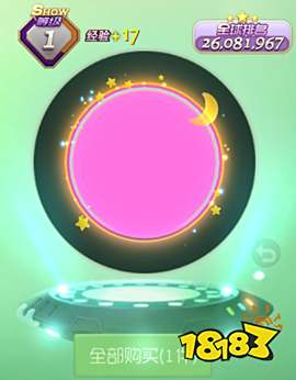 球球大作战晚安光环图鉴及获取途径一览