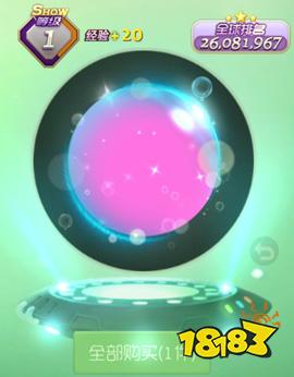 球球大作战七色泡泡光环图鉴及获取途径一览