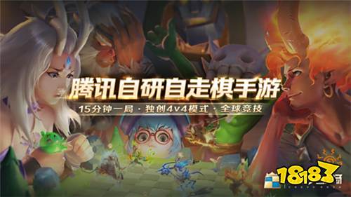 《战歌竞技场》手游评测:限时竞技 谋略与策划的挑战