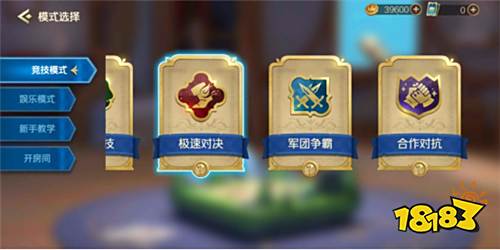 《战歌竞技场》手游评测:限时竞技 谋略与策划的挑战