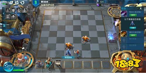 《战歌竞技场》手游评测:限时竞技 谋略与策划的挑战