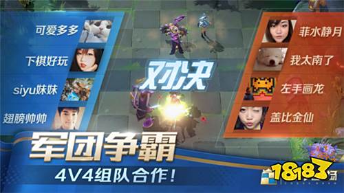 《战歌竞技场》手游评测:限时竞技 谋略与策划的挑战