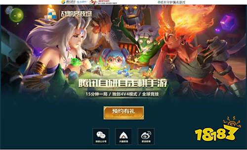 《战歌竞技场》手游评测:限时竞技 谋略与策划的挑战