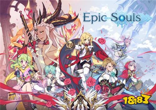 RPG手游《Epic Souls》Free-Open公测即将展开