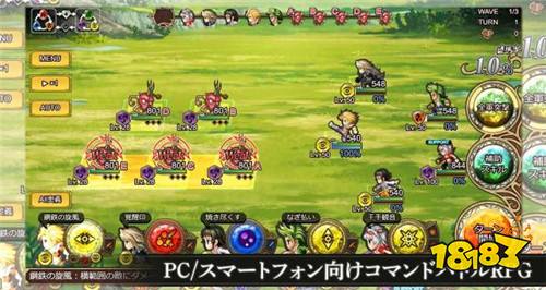 系列新作《Imperial SaGa Eclipse》预约已开始