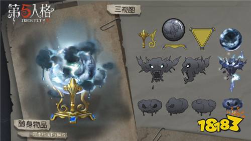 第九賽季推理之徑|排位珍寶曝光 調香師新皮美爆