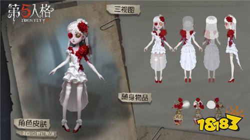 第九赛季推理之径|排位珍宝曝光 调香师新皮美爆