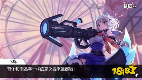 手游《300大作战》十一版本潮玩地带活动前瞻爆料