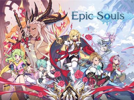  RPG手游《Epic Souls》Free-Open公测即将展开 