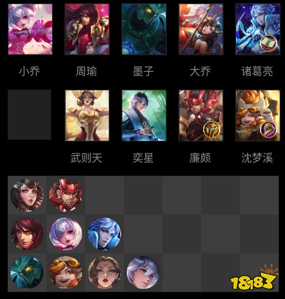 王者模拟战吴稷法师流阵容 中单法王棋盘决胜