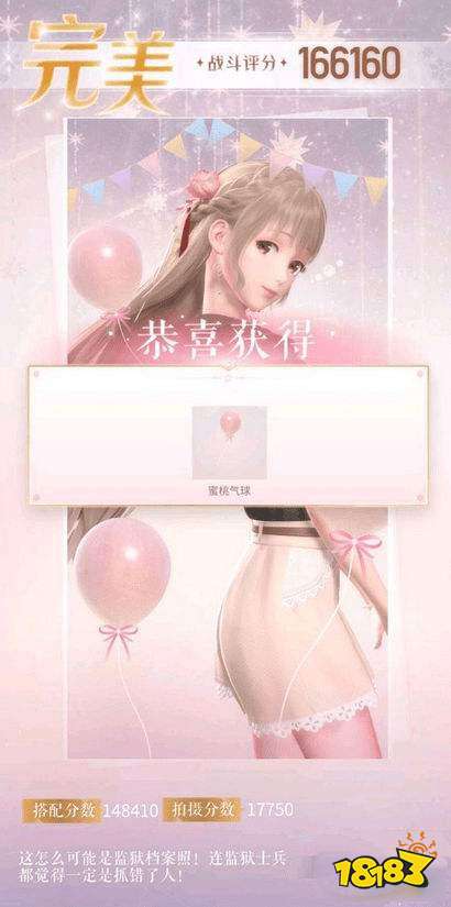 闪耀暖暖7-7攻略 第七章7-7完美搭配攻略