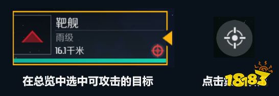 第二银河军团舰队如何组建 军团舰队管理方法