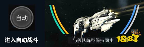 第二银河军团舰队如何组建 军团舰队管理方法