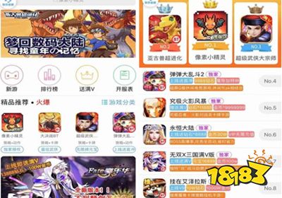 跟taptap一样的平台