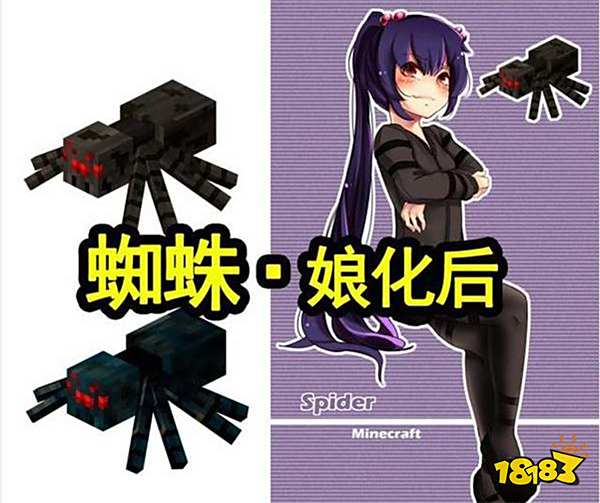 我的世界各种恐怖怪物娘化可爱的让人把持不住