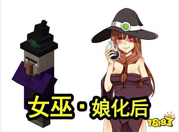 我的世界各种恐怖怪物娘化可爱的让人把持不住