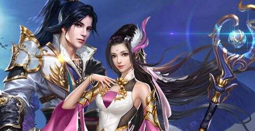 能结婚的仙侠手游