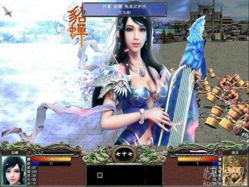 三国群英传7官网下载