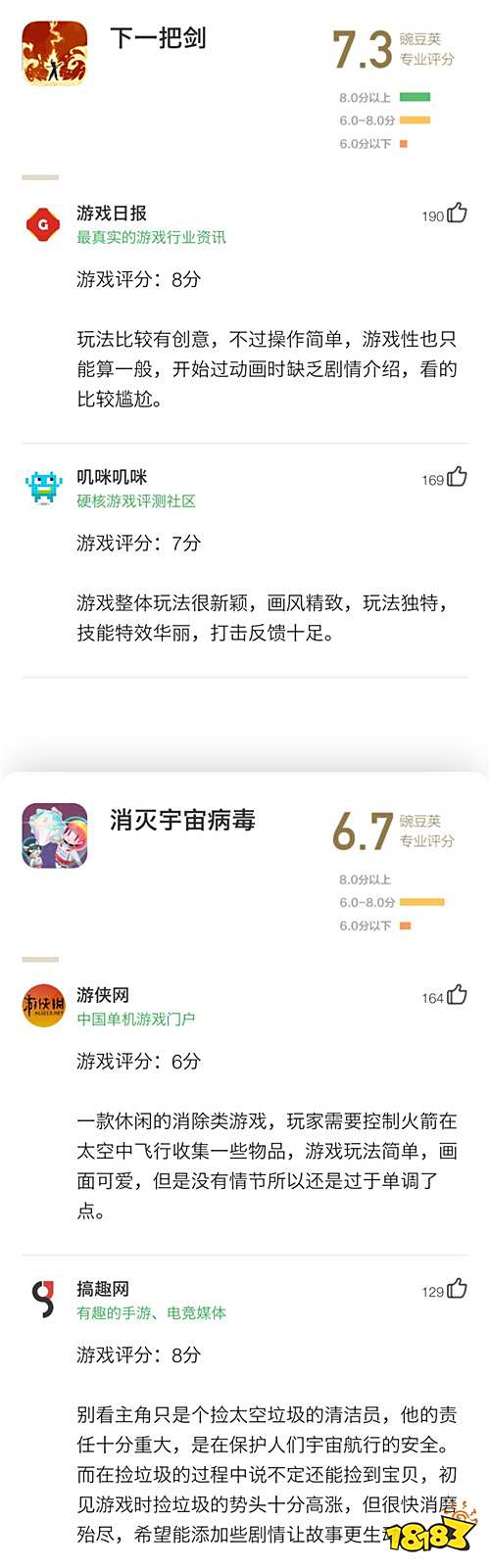华丽超能战技+重武器火力压制,打个架都科技感爆棚 | 豌豆荚专业评分第50期
