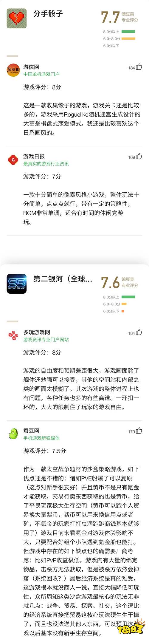 华丽超能战技+重武器火力压制,打个架都科技感爆棚 | 豌豆荚专业评分第50期