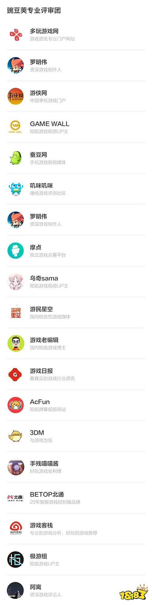 华丽超能战技+重武器火力压制,打个架都科技感爆棚 | 豌豆荚专业评分第50期