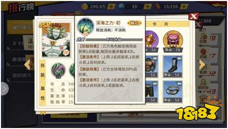 如何迎战地表最强?《一拳超人:最强之男》King阵容应对攻略