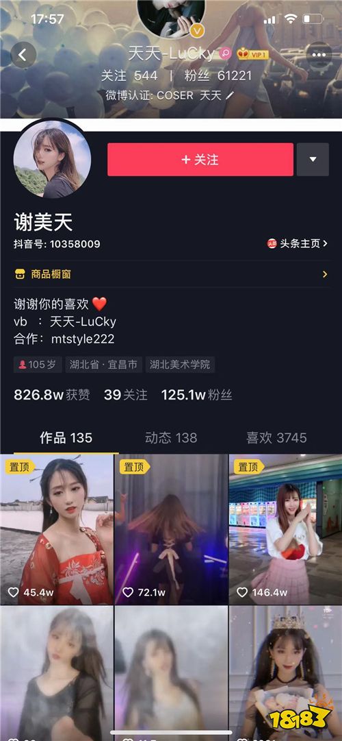 大吕畅玩主播培训 打造网红艺人 成为首家培养艺人孵化中心