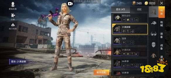 和平精英惊喜瓶出活动怎么玩 许愿瓶等你来打捞