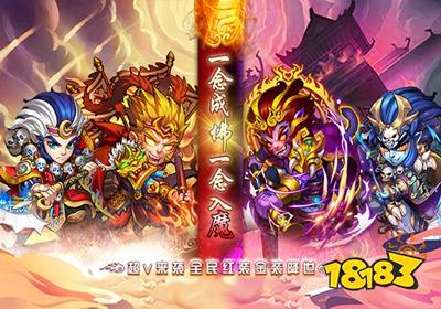 西游奇遇记私sf服下载