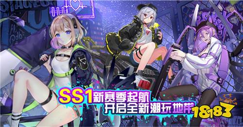 全新版本炫动登场 《300大作战》玩家涂鸦送祝福