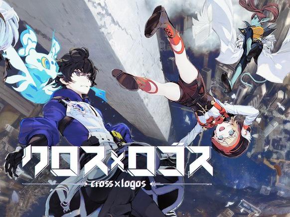  填字游戏《Cross×Logos》推出 以文字的力量击败对手 