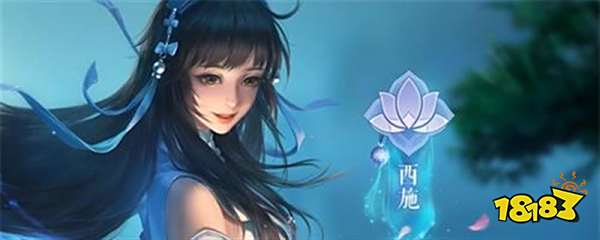 王者荣耀什么英雄克西施 王者荣耀克制西施的