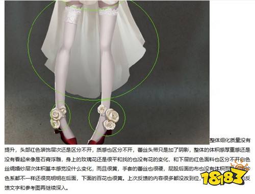 從心底生出的血色玫瑰 調(diào)香師猩紅新娘設(shè)計(jì)思路