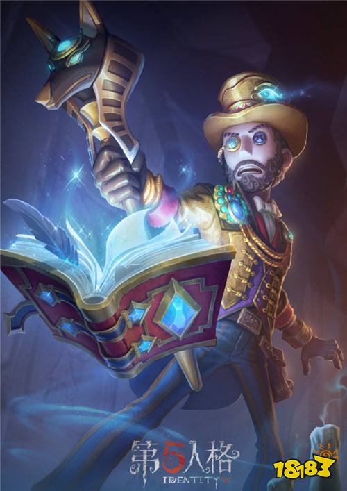 魔术师寻宝贵族玩家评价一致对外 丑就一个字