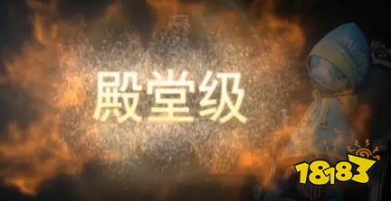 一阶小蜜蜂恐怖如斯 游戏里不容段位的不同表现