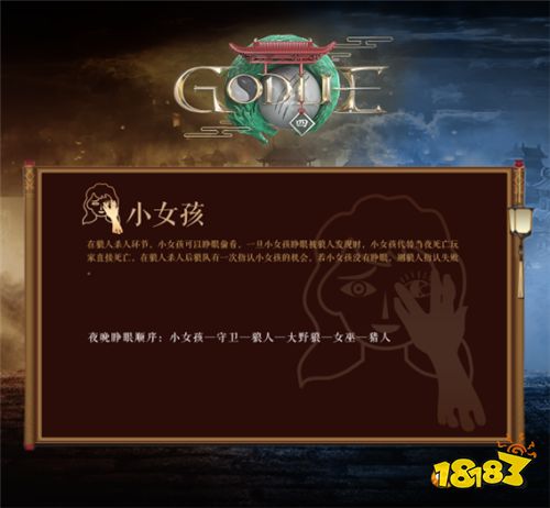 Godlie第四季经典不断档，特别篇烧脑继续中