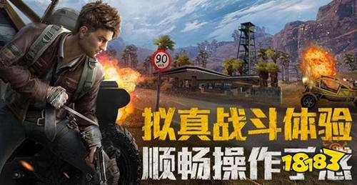 和平精英体验服资格怎么获得 体验服资格申请方法