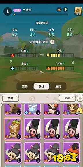 不朽的乌拉拉职业 不休的乌拉拉职业组队