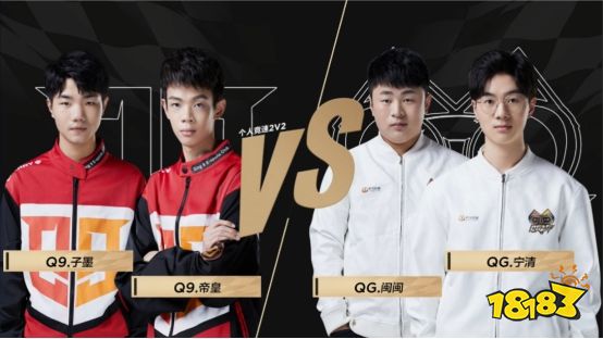 竞无限速 | 2019年QQ飞车手游S联赛·秋季赛常规赛正式开赛!
