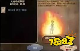 医生最新皮肤太精美了!可惜萌新在灯火刷出蓝皮“赎命”却不认识?