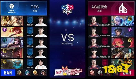 AG超玩会合作默契击败TES，一诺锋芒毕露双斩局最佳