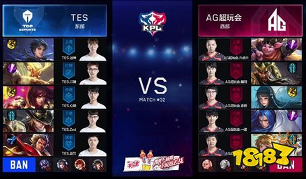 AG超玩会合作默契击败TES，一诺锋芒毕露双斩局最佳