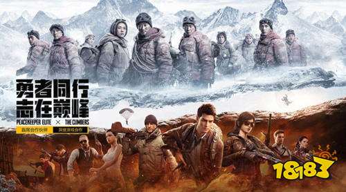 和平精英攀登者降落伞怎么得 降落伞获取方法