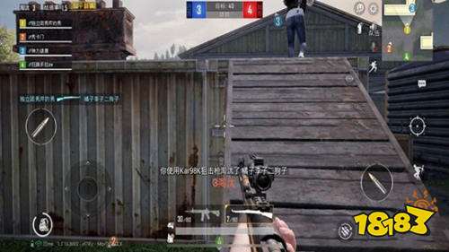 和平精英信号枪刷新位置在哪 信号枪刷新位置