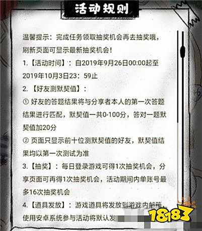 和平精英永久帅气教官如何获得 具体获取方法