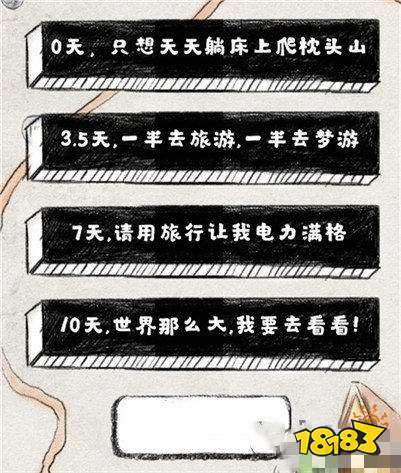 和平精英永久帅气教官如何获得 具体获取方法