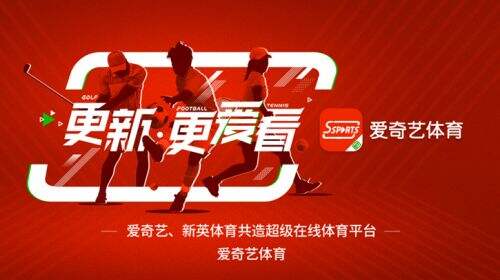 爱体育- 爱体育官方网站- 爱体育APP 世界杯指定娱乐平台赛事经济•看河北 河北赛事经济多点开花 创新驱动成为体育赋能发展新引擎
