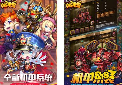 类似弹道轨迹的游戏