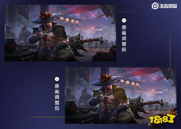 蔡小姬爆料站:夏侯惇朔风刀披风颜色修改_18183王者荣耀专区